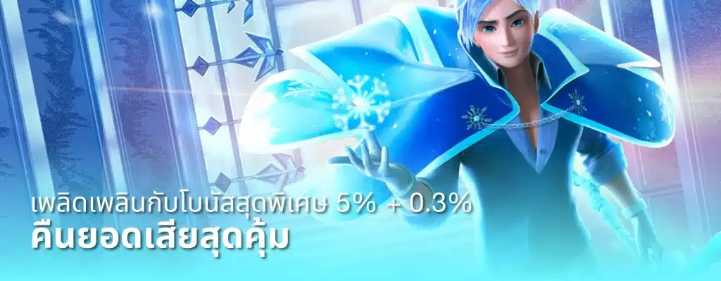 th778 เกมสล็อตที่มีคนเล่นแล้วได้กำไรสูงสุด